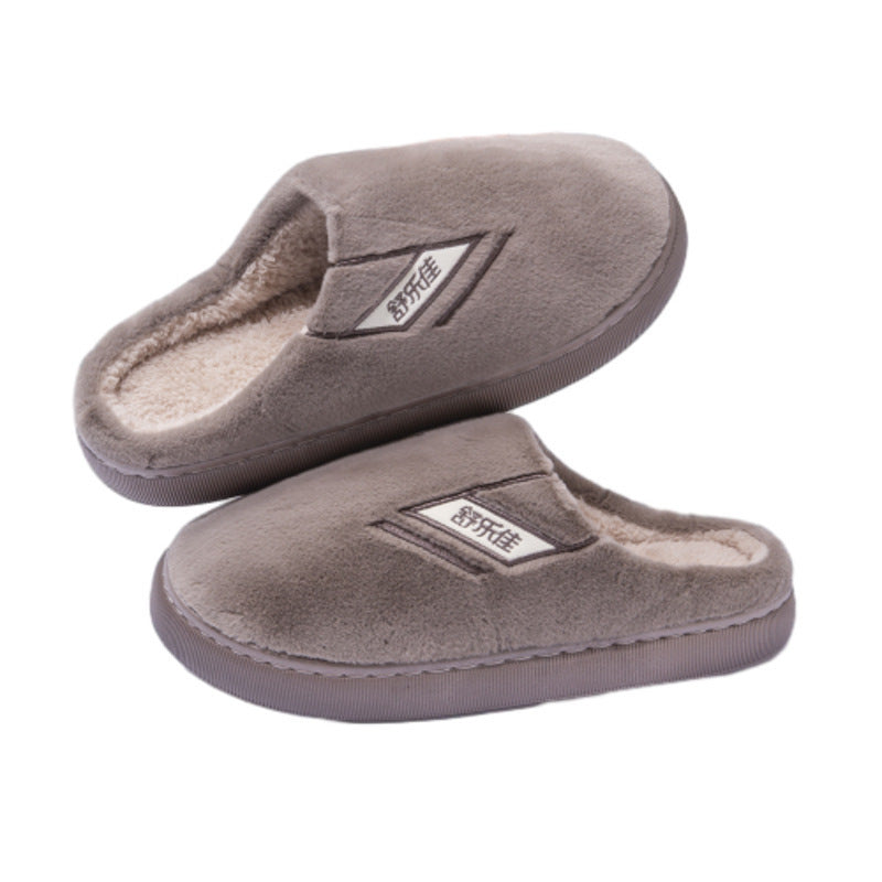Men’s Velvet Thermal Platform Slippers – Non-Slip & Warm Indoor Winter Footwear